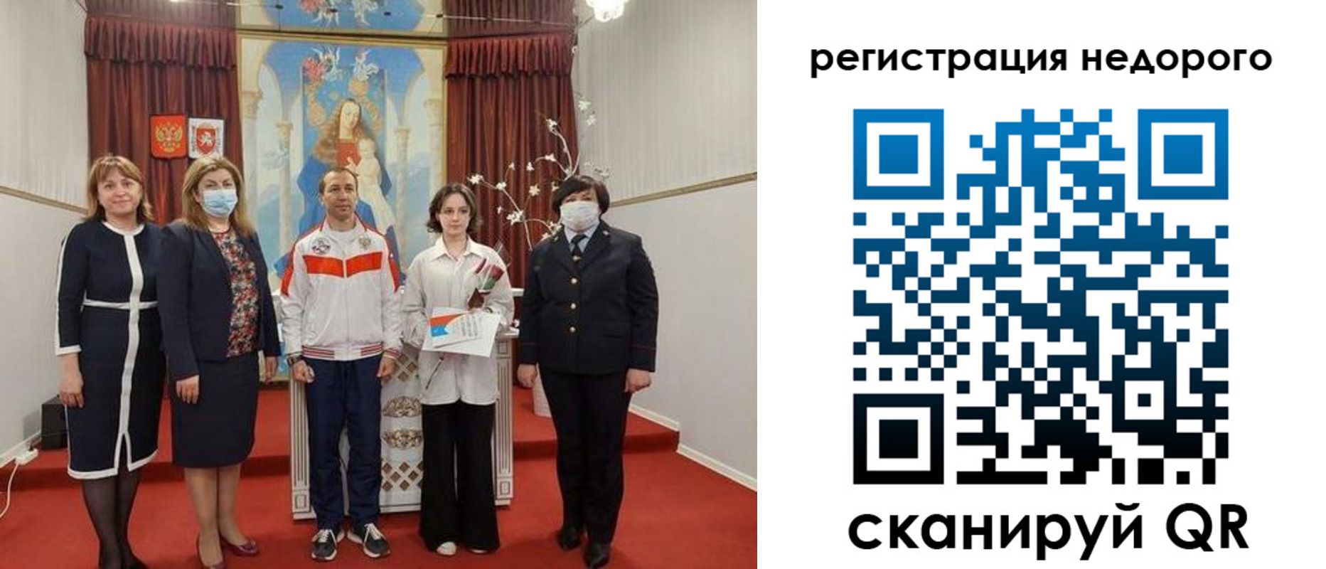 временная регистрация собственник в Южно-Сухокумске