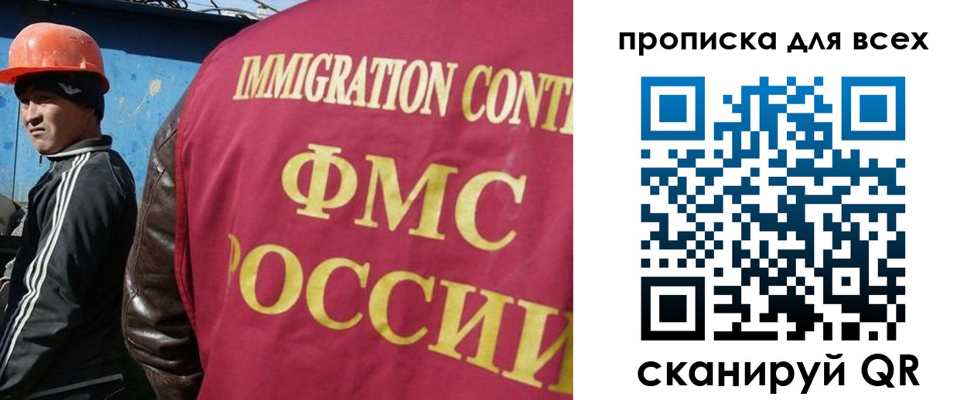 временная регистрация собственник в Южно-Сухокумске