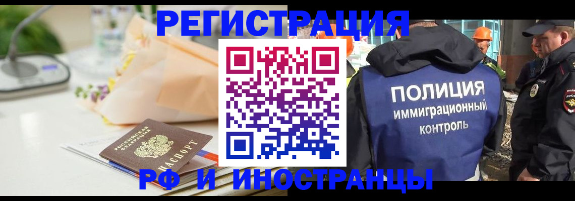 прописка гарантия в Южно-Сухокумске